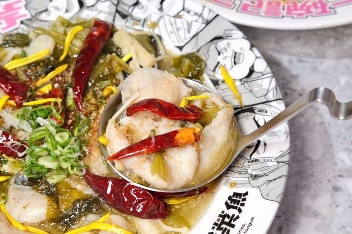 台北首間「築間酸菜魚」插旗信義!開幕5折手刀搶,最低194元吃爆酸菜魚 台北首間「築間酸菜魚」插旗信義!開幕5折手刀搶,最低194元吃爆酸菜魚