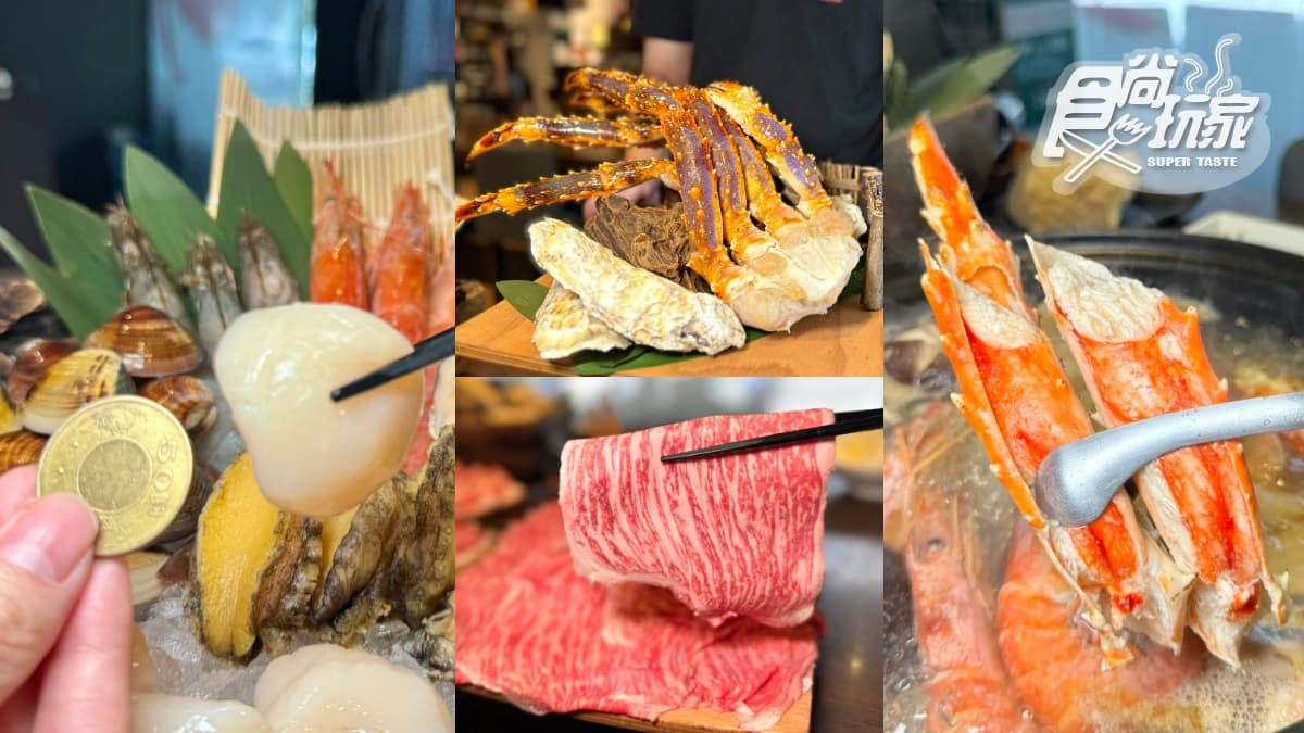 「台北超狂吃到飽」升級了!巨無霸帝王蟹+A5和牛無限嗑,還有澎派海鮮拼盤