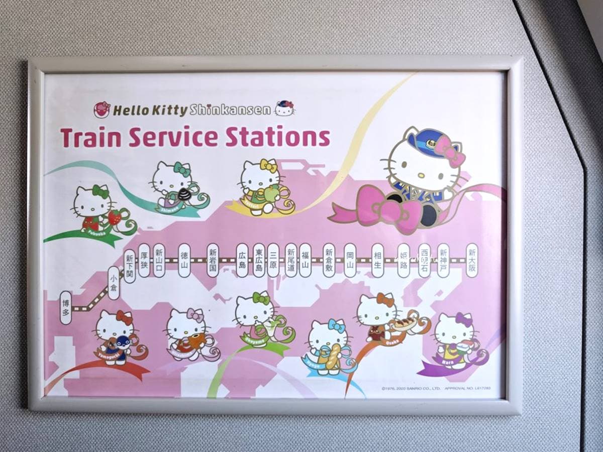 Hello Kitty新幹線列車開箱!限定車廂便當、站長公仔必搶,粉嫩夢幻內裝拍到飽 Hello Kitty新幹線列車開箱!限定車廂便當、站長公仔必搶,粉嫩夢幻內裝拍到飽