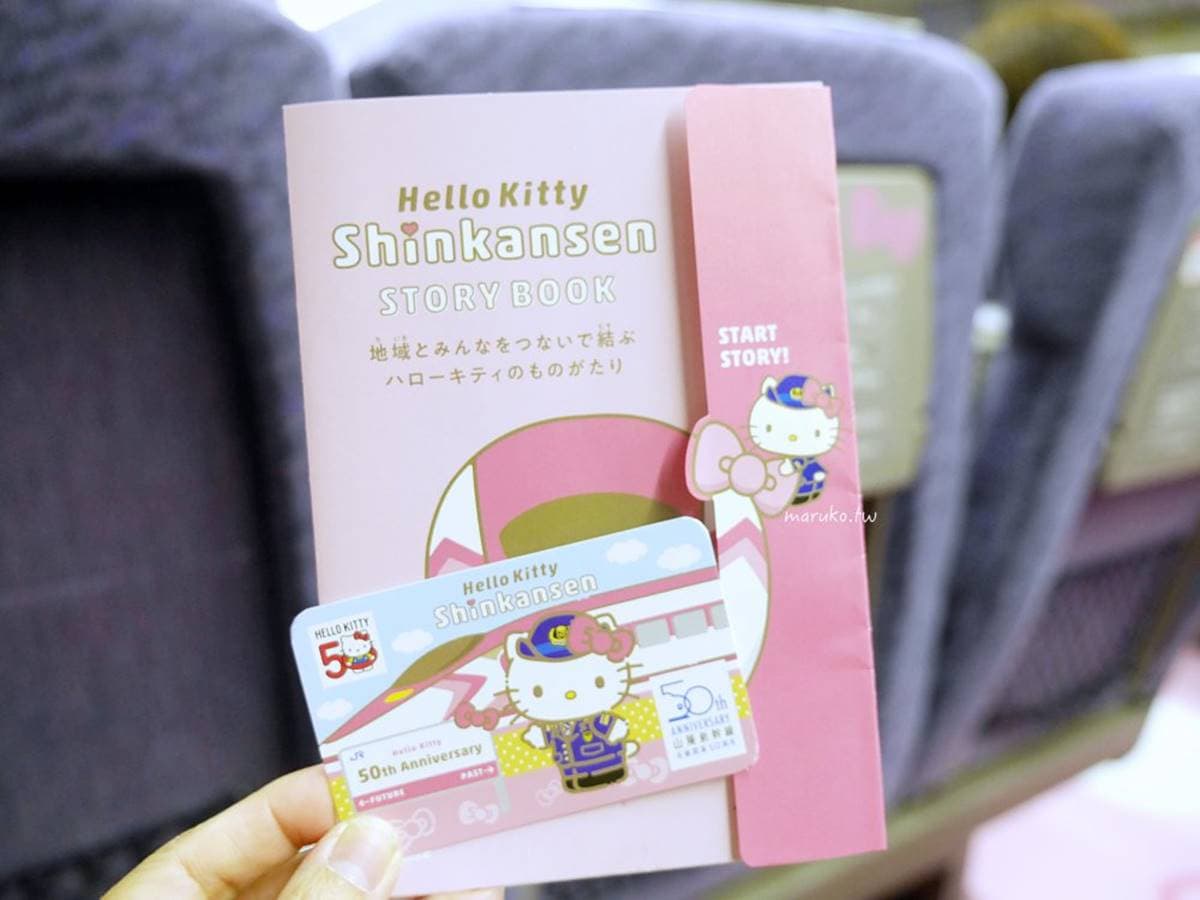 Hello Kitty新幹線列車開箱!限定車廂便當、站長公仔必搶,粉嫩夢幻內裝拍到飽 Hello Kitty新幹線列車開箱!限定車廂便當、站長公仔必搶,粉嫩夢幻內裝拍到飽