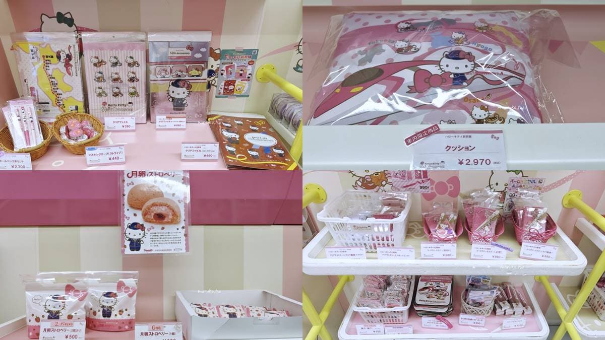 Hello Kitty新幹線列車開箱!限定車廂便當、站長公仔必搶,粉嫩夢幻內裝拍到飽 Hello Kitty新幹線列車開箱!限定車廂便當、站長公仔必搶,粉嫩夢幻內裝拍到飽