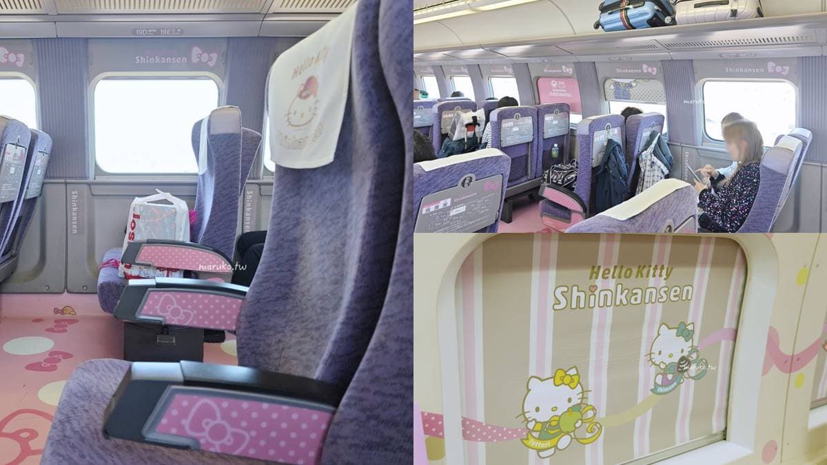 Hello Kitty新幹線列車開箱!限定車廂便當、站長公仔必搶,粉嫩夢幻內裝拍到飽 Hello Kitty新幹線列車開箱!限定車廂便當、站長公仔必搶,粉嫩夢幻內裝拍到飽