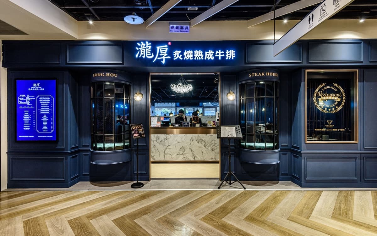 加6元牛排雙倍!排餐290元起爽嗑,牛肉羅宋湯、濃湯、飲料無限喝 加6元牛排雙倍!排餐290元起爽嗑,牛肉羅宋湯、濃湯、飲料無限喝