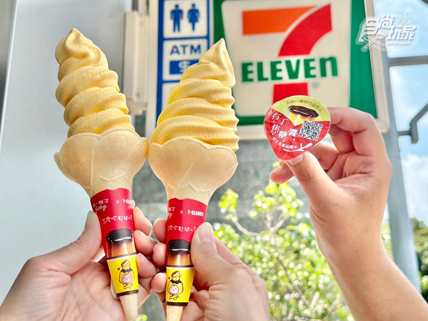 咖啡買11送11!7-11霜淇淋送「布丁焦糖淋醬」,台南冬瓜檸檬思樂冰、椪糖拿鐵 咖啡買11送11!7-11霜淇淋送「布丁焦糖淋醬」,台南冬瓜檸檬思樂冰、椪糖拿鐵