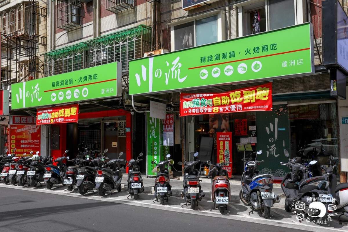 298元起「火烤兩吃」吃到飽!新北夜貓激推宵夜場,自助吧逾60種食材無限夾 298元起「火烤兩吃」吃到飽!新北夜貓激推宵夜場,自助吧逾60種食材無限夾