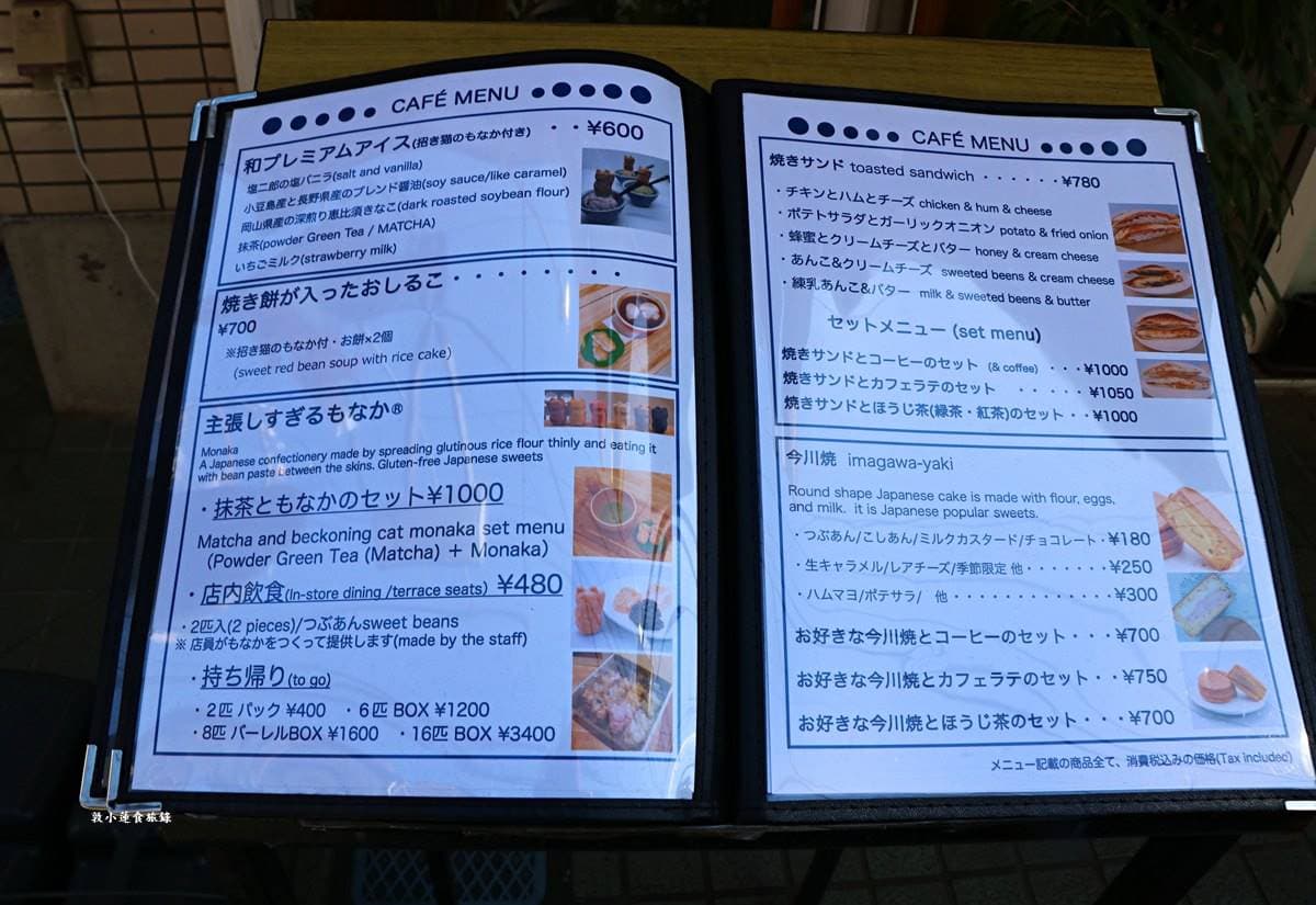 超可愛「招福貓」雞蛋糕!現烤現做咬下會爆餡,必點奶油口味酥脆又清甜 超可愛「招福貓」雞蛋糕!現烤現做咬下會爆餡,必點奶油口味酥脆又清甜