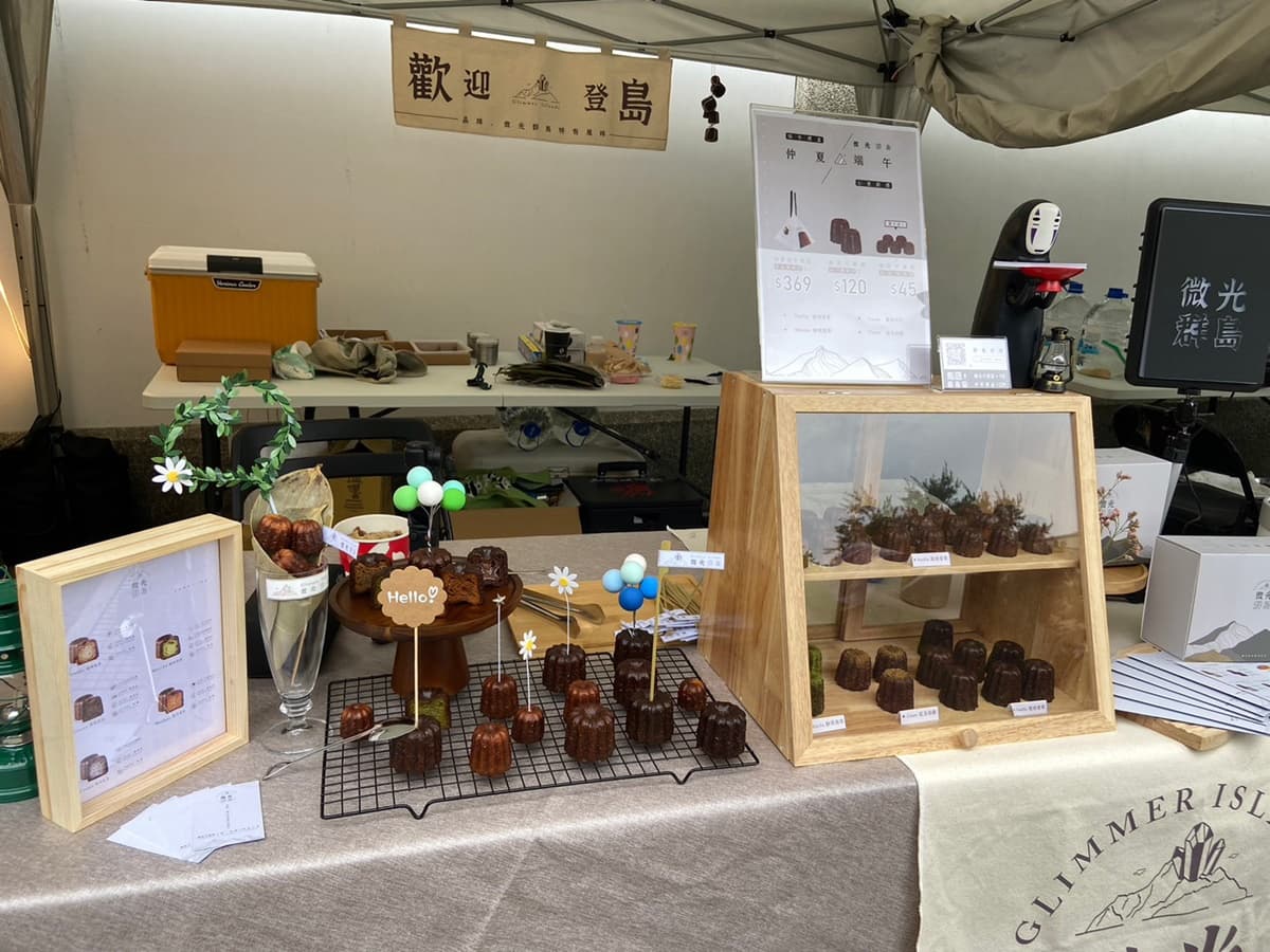 誠品夏日市集2天快閃!美食、占卜100攤免費逛,還有20組歌手表演快筆記 誠品夏日市集2天快閃!美食、占卜100攤免費逛,還有20組歌手表演快筆記