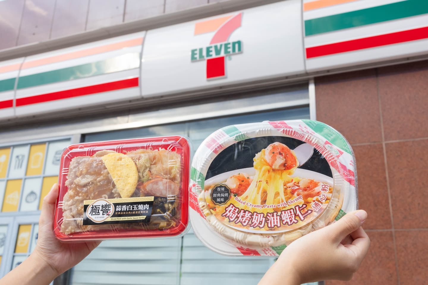 7-11獨家「GODIVA焦糖蘋果巧克力雪糕」6折!懷舊便當、矮袋鼠蛋糕6美食 7-11獨家「GODIVA焦糖蘋果巧克力雪糕」6折!懷舊便當、矮袋鼠蛋糕6美食