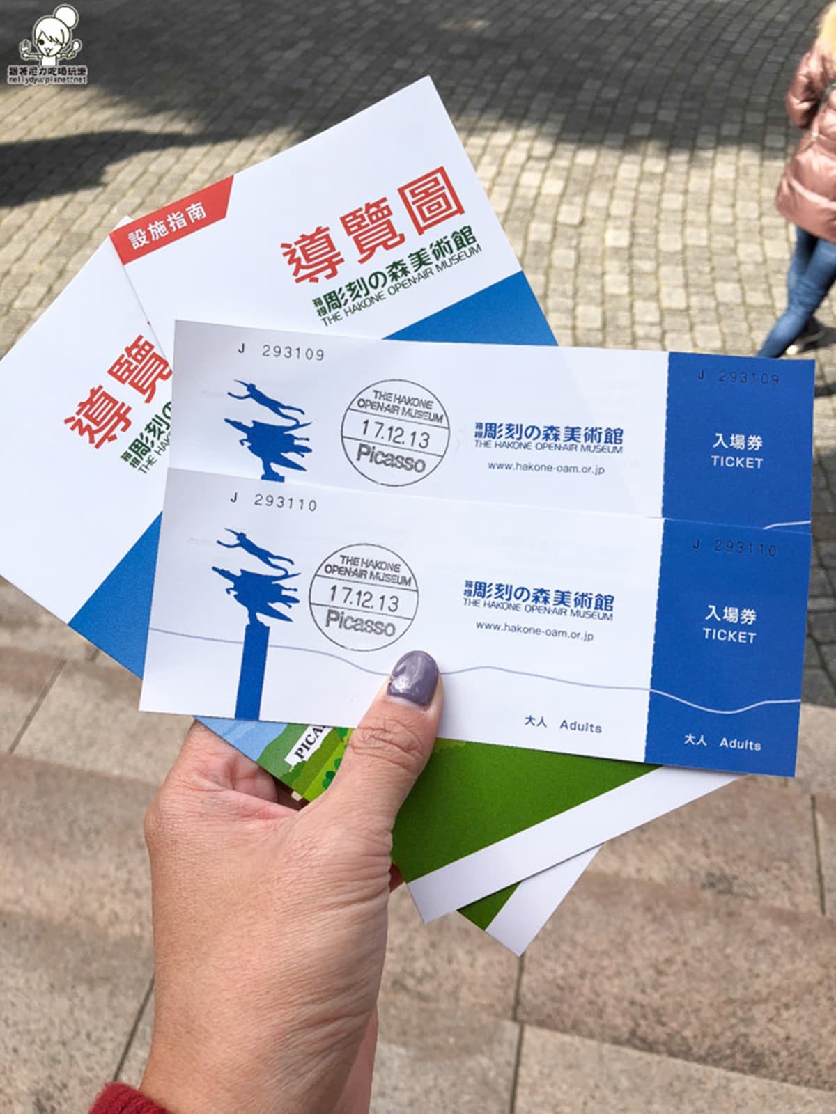 邊泡腳邊賞藝術!溫泉鄉雕刻美術館「泡泡之城、網羅之森」,孩子瘋玩到不想走 邊泡腳邊賞藝術!溫泉鄉雕刻美術館「泡泡之城、網羅之森」,孩子瘋玩到不想走