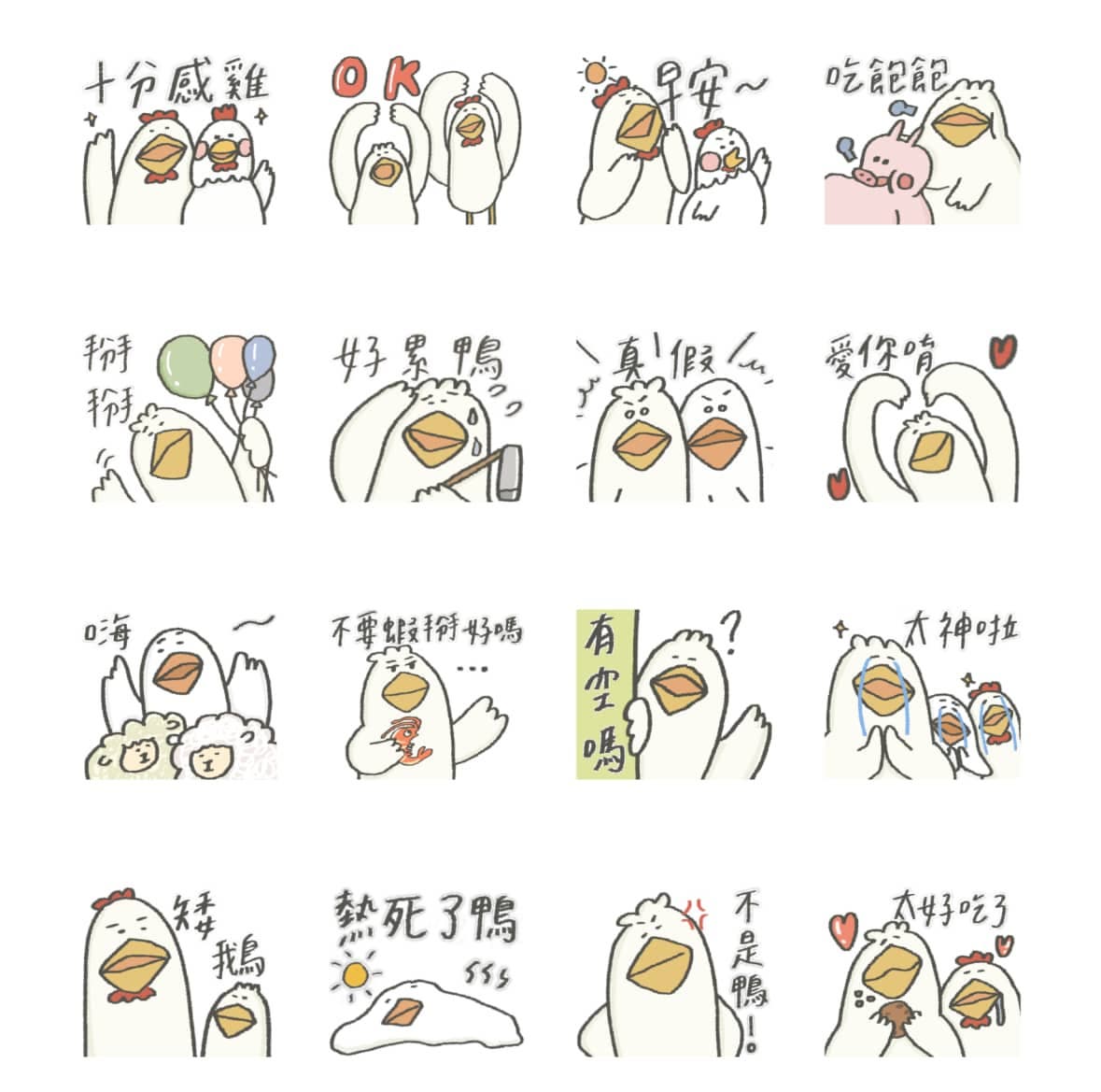 7月免費貼圖9款!最新小小兵系列,還有日常對話必備、台灣人最愛諧音哏 7月免費貼圖9款!最新小小兵系列,還有日常對話必備、台灣人最愛諧音哏