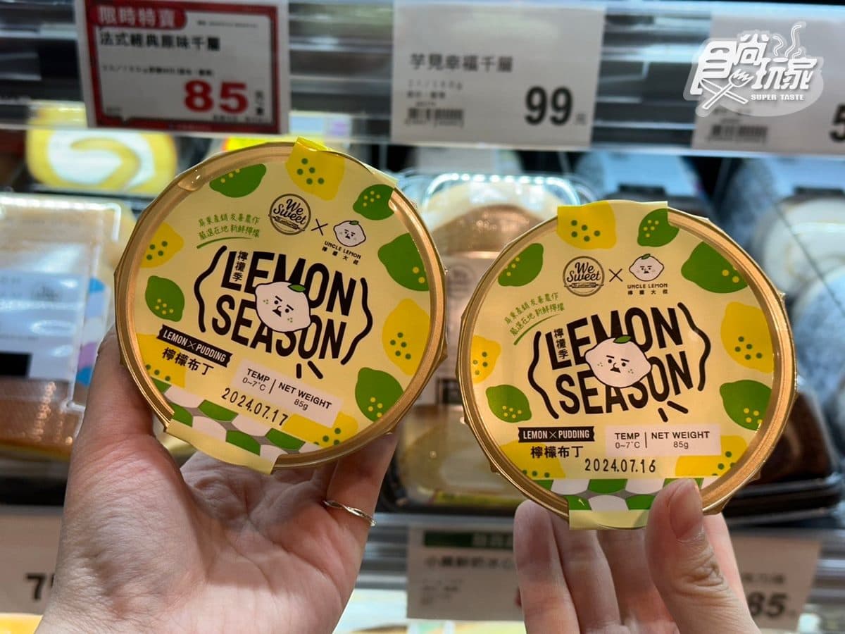 全聯檸檬聯名甜點6款!網友推「這品項」CP值很高,加碼隱藏款購買祕訣 全聯檸檬聯名甜點6款!網友推「這品項」CP值很高,加碼隱藏款購買祕訣