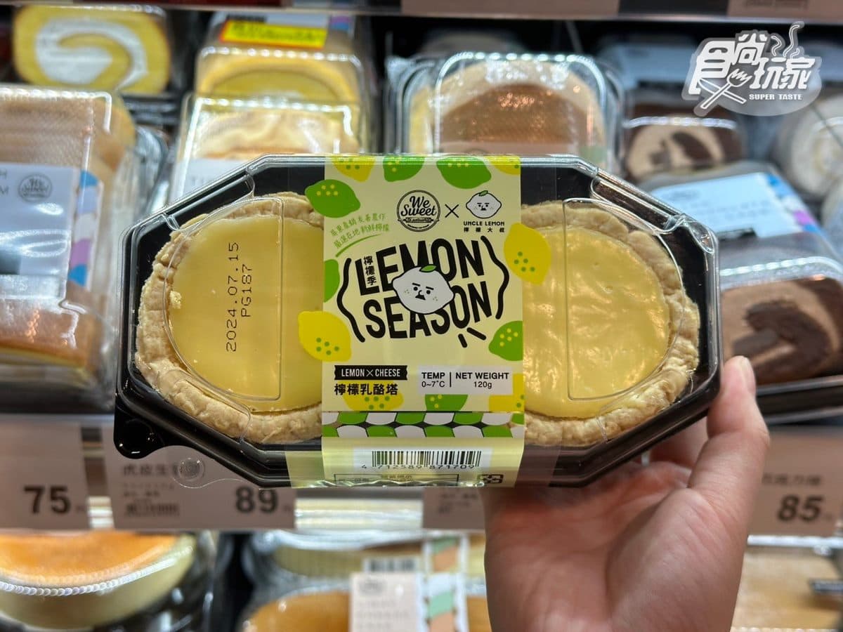 全聯檸檬聯名甜點6款!網友推「這品項」CP值很高,加碼隱藏款購買祕訣 全聯檸檬聯名甜點6款!網友推「這品項」CP值很高,加碼隱藏款購買祕訣
