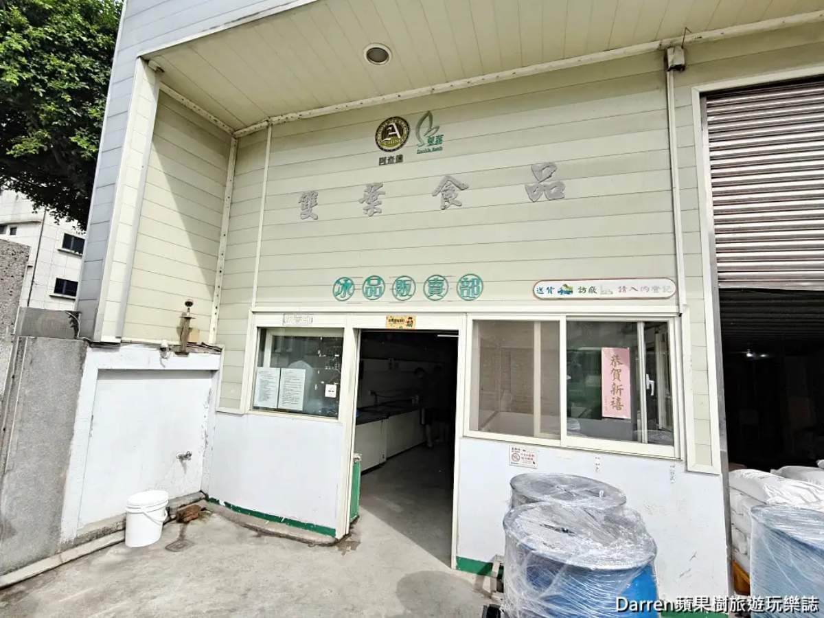 聖代每支15元!快衝桃園隱藏版「冰品販賣部」撿便宜,冰棒每盒60元起 聖代每支15元!快衝桃園隱藏版「冰品販賣部」撿便宜,冰棒每盒60元起