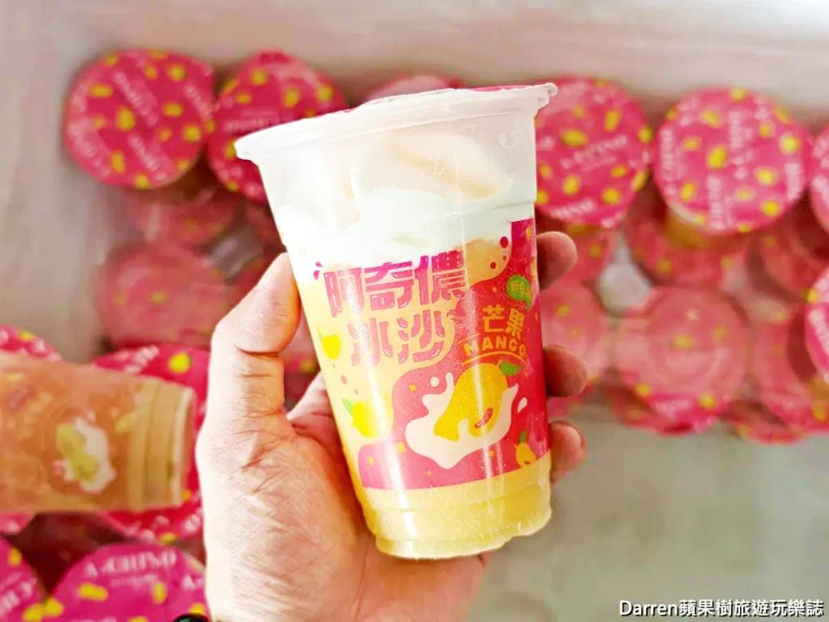 聖代每支15元!快衝桃園隱藏版「冰品販賣部」撿便宜,冰棒每盒60元起 聖代每支15元!快衝桃園隱藏版「冰品販賣部」撿便宜,冰棒每盒60元起