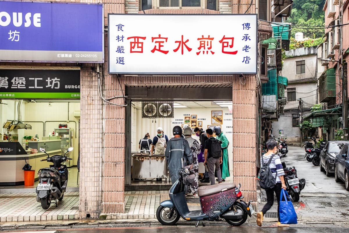 起鍋5分鐘掃空!日賣千顆「黃金水煎包」基隆老字號,皮薄餡多每一口都爆汁 起鍋5分鐘掃空!日賣千顆「黃金水煎包」基隆老字號,皮薄餡多每一口都爆汁