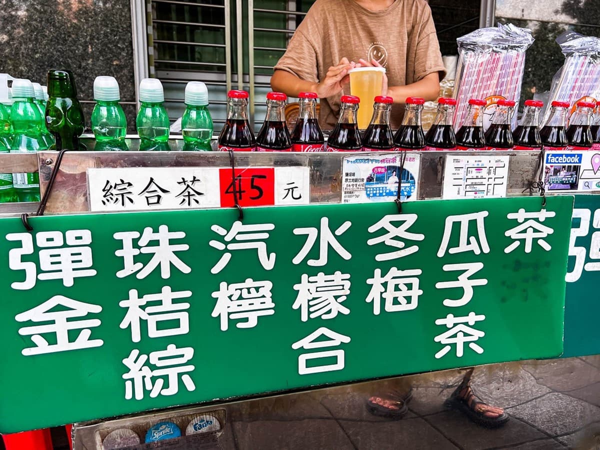 高雄超狂50年飲料攤!「混搭風彈珠汽水」在地人消暑必喝,獨門祕方全台唯一 高雄超狂50年飲料攤!「混搭風彈珠汽水」在地人消暑必喝,獨門祕方全台唯一