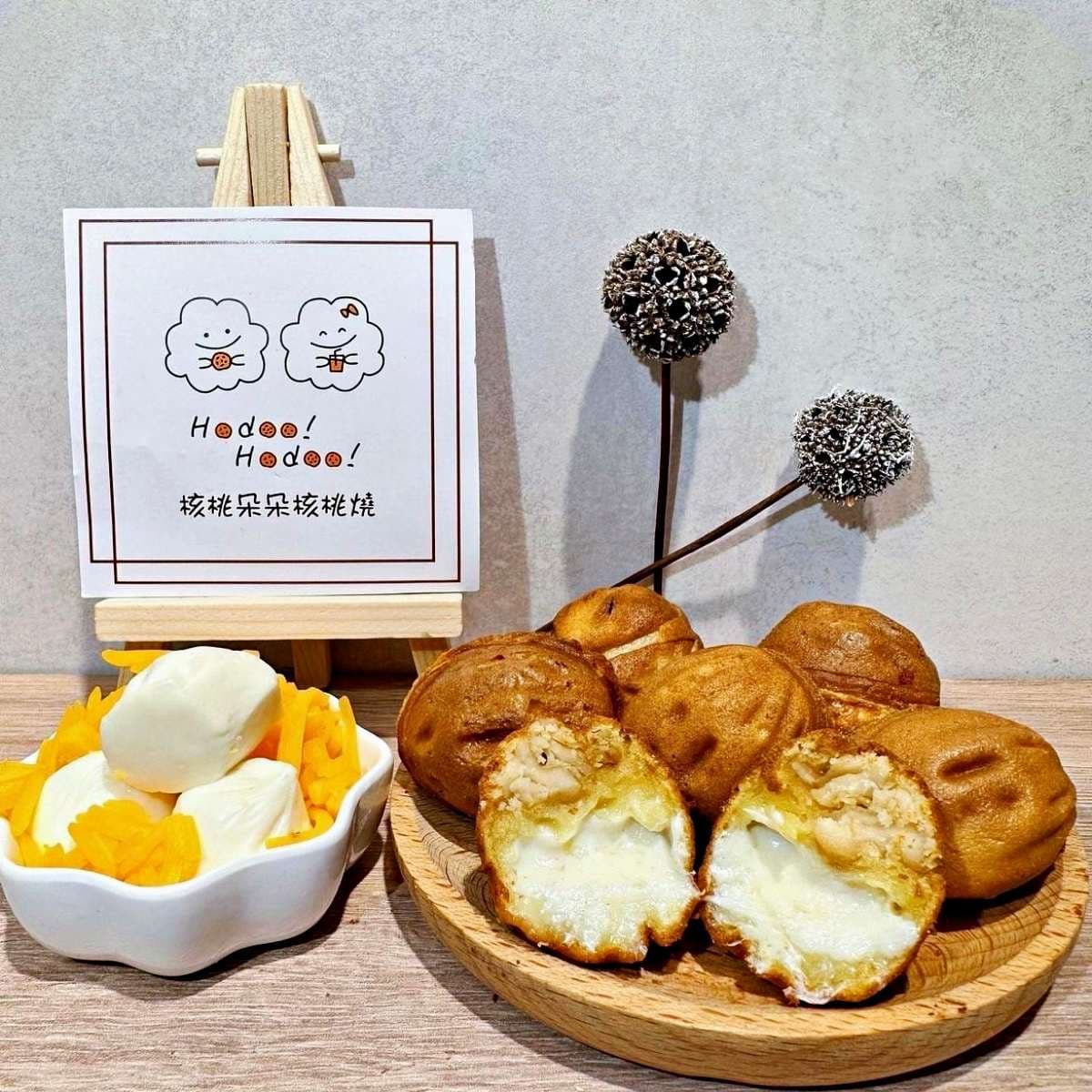 北流最嗨「音美食樂市集」快閃2天!20家小吃、文創攤位,動漫祖師爺首登台 北流最嗨「音美食樂市集」快閃2天!20家小吃、文創攤位,動漫祖師爺首登台