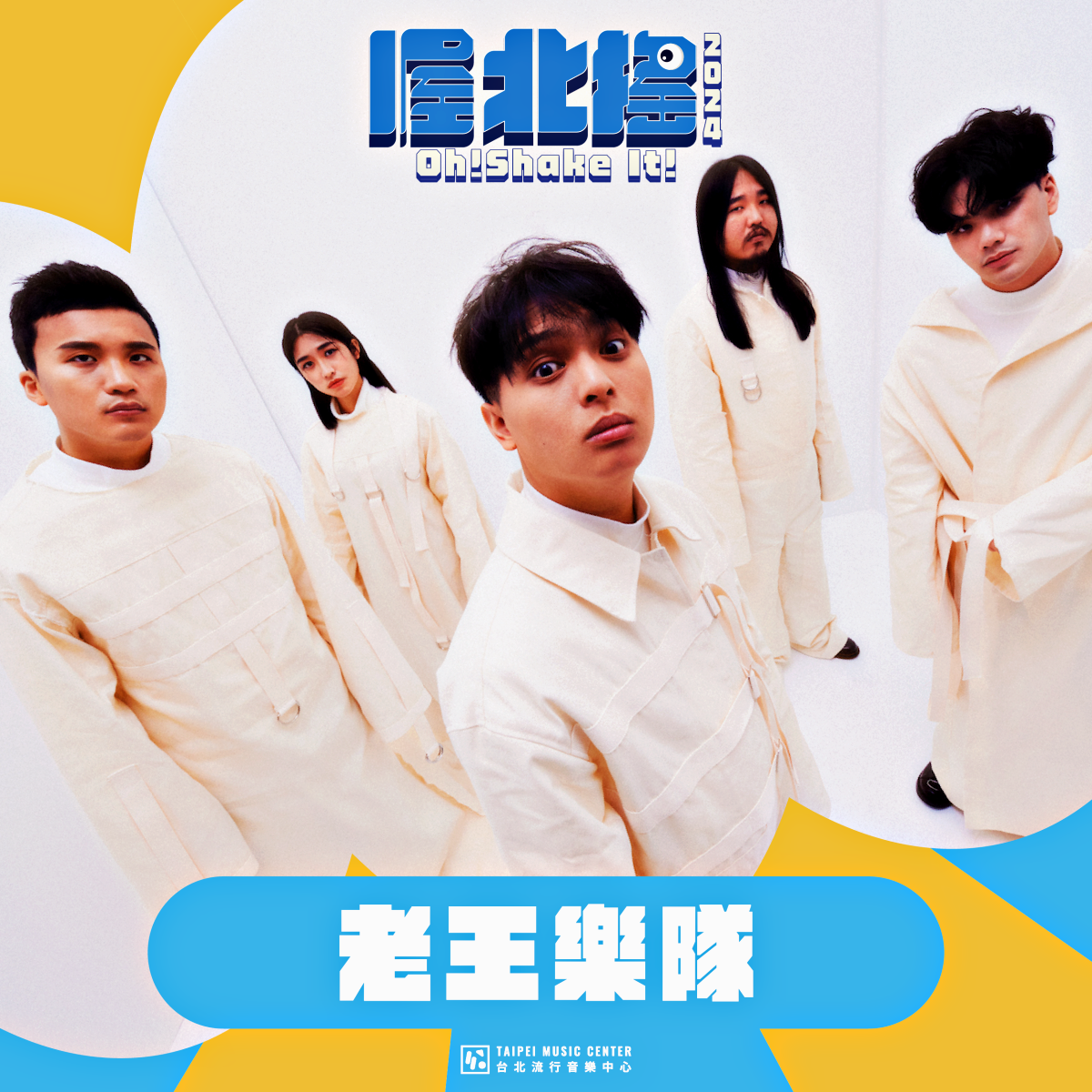 北流最嗨「音美食樂市集」快閃2天!20家小吃、文創攤位,動漫祖師爺首登台 北流最嗨「音美食樂市集」快閃2天!20家小吃、文創攤位,動漫祖師爺首登台