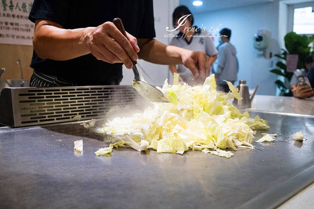 【新開店】新北人快衝!純素食專屬鐵板燒,白飯、熱湯、飲料、甜點無限供應 【新開店】新北人快衝!純素食專屬鐵板燒,白飯、熱湯、飲料、甜點無限供應