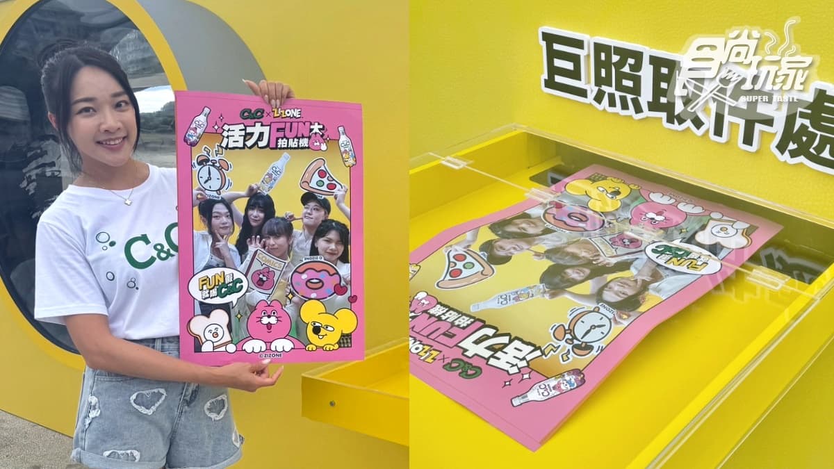 免費拍「全台最大拍貼機」!3.5公尺高「韓國粉紅貓」在華山,爽抽整箱氣泡飲 免費拍「全台最大拍貼機」!3.5公尺高「韓國粉紅貓」在華山,爽抽整箱氣泡飲