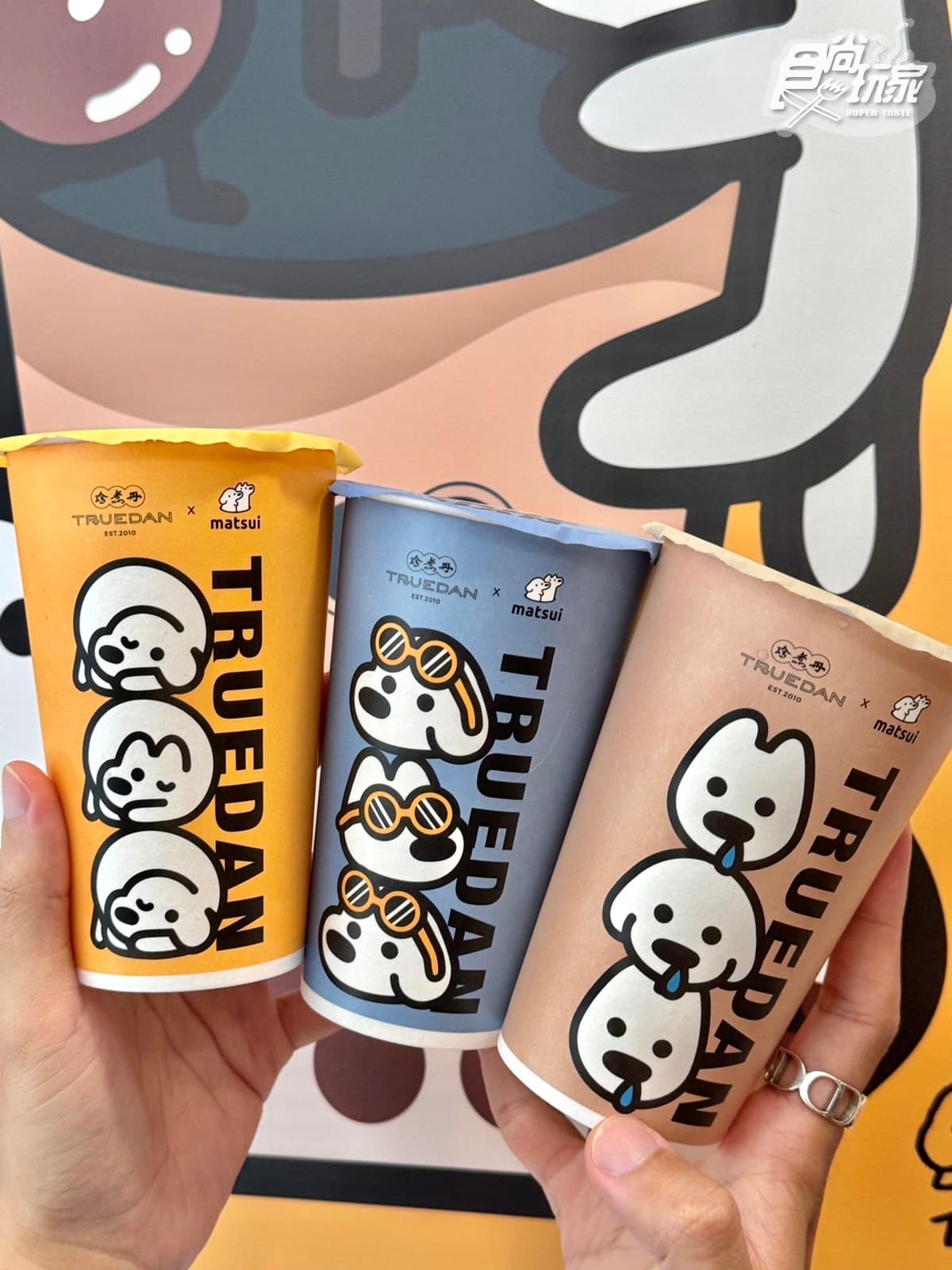 珍煮丹買一送一到月底!獨家聯名「狗狗環保杯」要收編,加碼送杯提、冰塊杯 珍煮丹買一送一到月底!獨家聯名「狗狗環保杯」要收編,加碼送杯提、冰塊杯