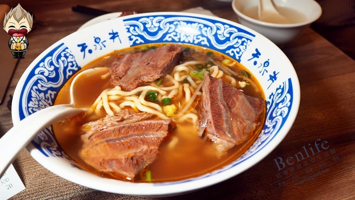 天泉井宜賓燃面 img