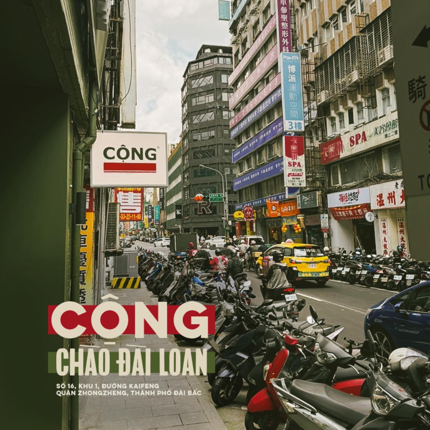 越南超火咖啡開了!「越共咖啡」台灣首店開幕9折喝,地點、必喝菜單曝 越南超火咖啡開了!「越共咖啡」台灣首店開幕9折喝,地點、必喝菜單曝