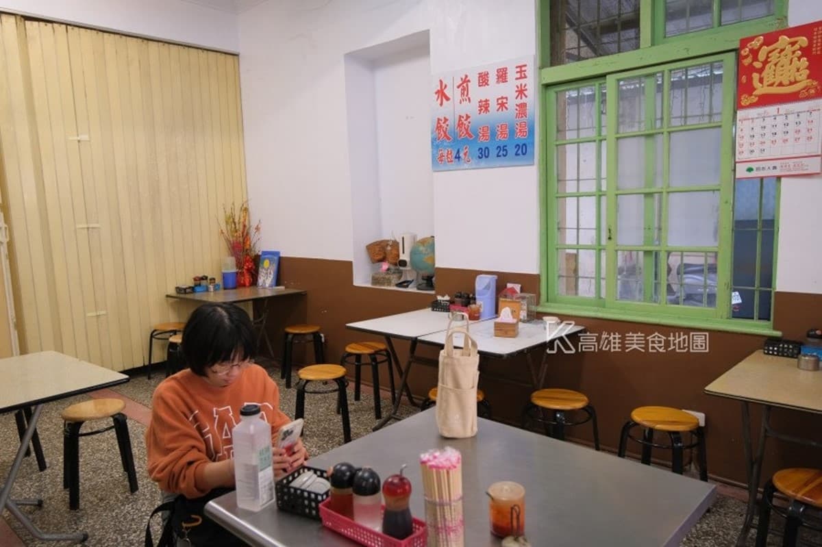 水餃每顆4元!高雄佛系小吃地點曝光,30元現煮酸辣湯滿滿都是料 水餃每顆4元!高雄佛系小吃地點曝光,30元現煮酸辣湯滿滿都是料
