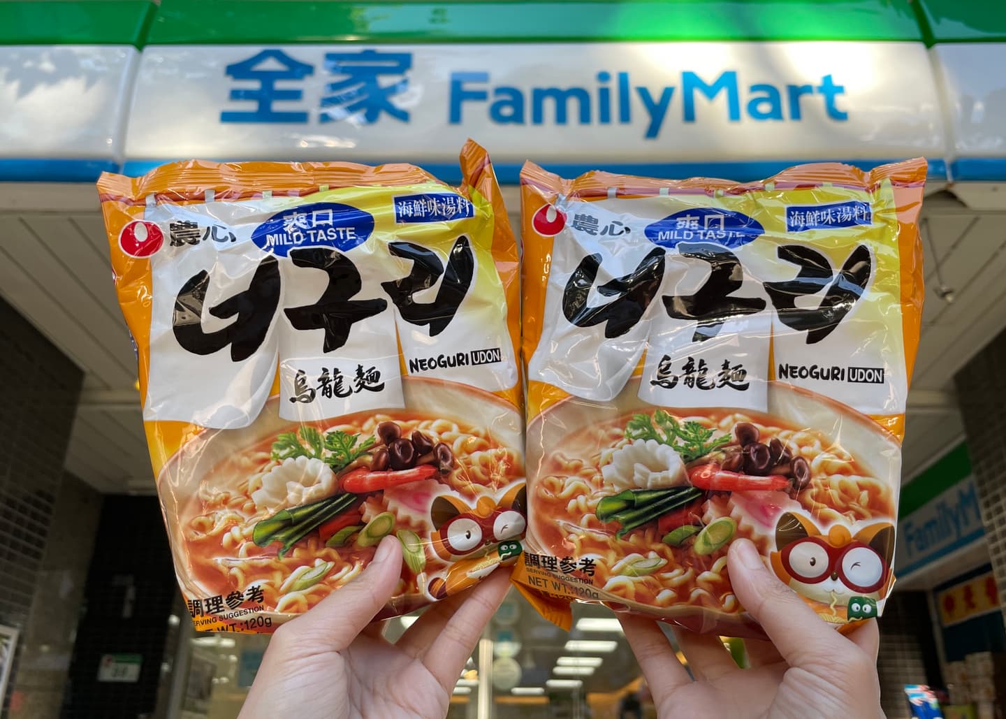 4超商「凱米防颱優惠」懶人包!全家泡麵買一送一、7-11飲料買2送1 4超商「凱米防颱優惠」懶人包!全家泡麵買一送一、7-11飲料買2送1