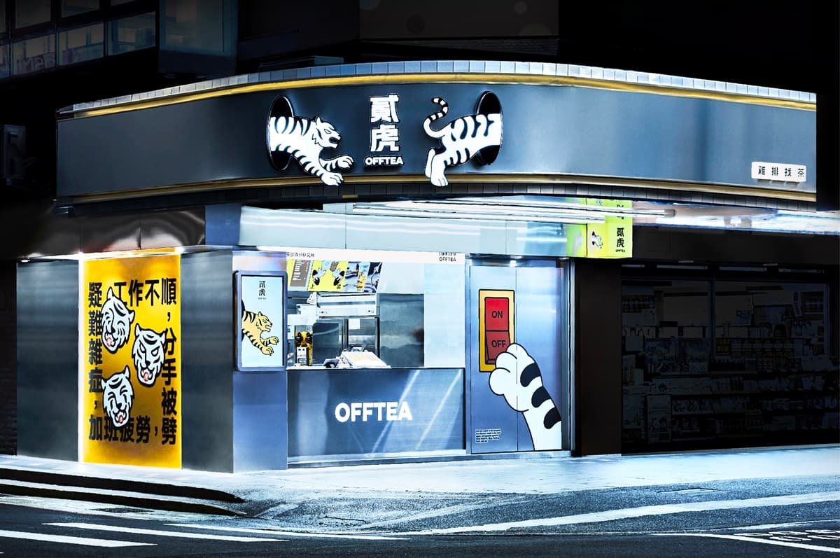 【新開店】貳樓開手搖雞排店!超狂史萊姆凍、燕麥去骨雞排+買一送一5亮點 【新開店】貳樓開手搖雞排店!超狂史萊姆凍、燕麥去骨雞排+買一送一5亮點