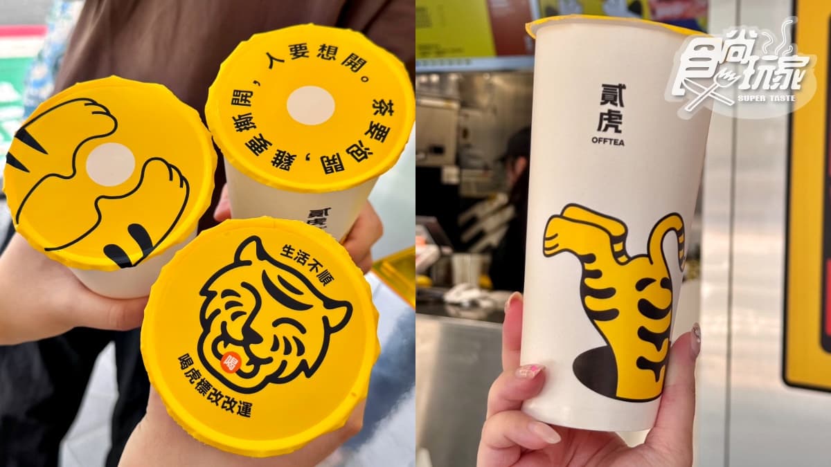 【新開店】貳樓開手搖雞排店!超狂史萊姆凍、燕麥去骨雞排+買一送一5亮點 【新開店】貳樓開手搖雞排店!超狂史萊姆凍、燕麥去骨雞排+買一送一5亮點