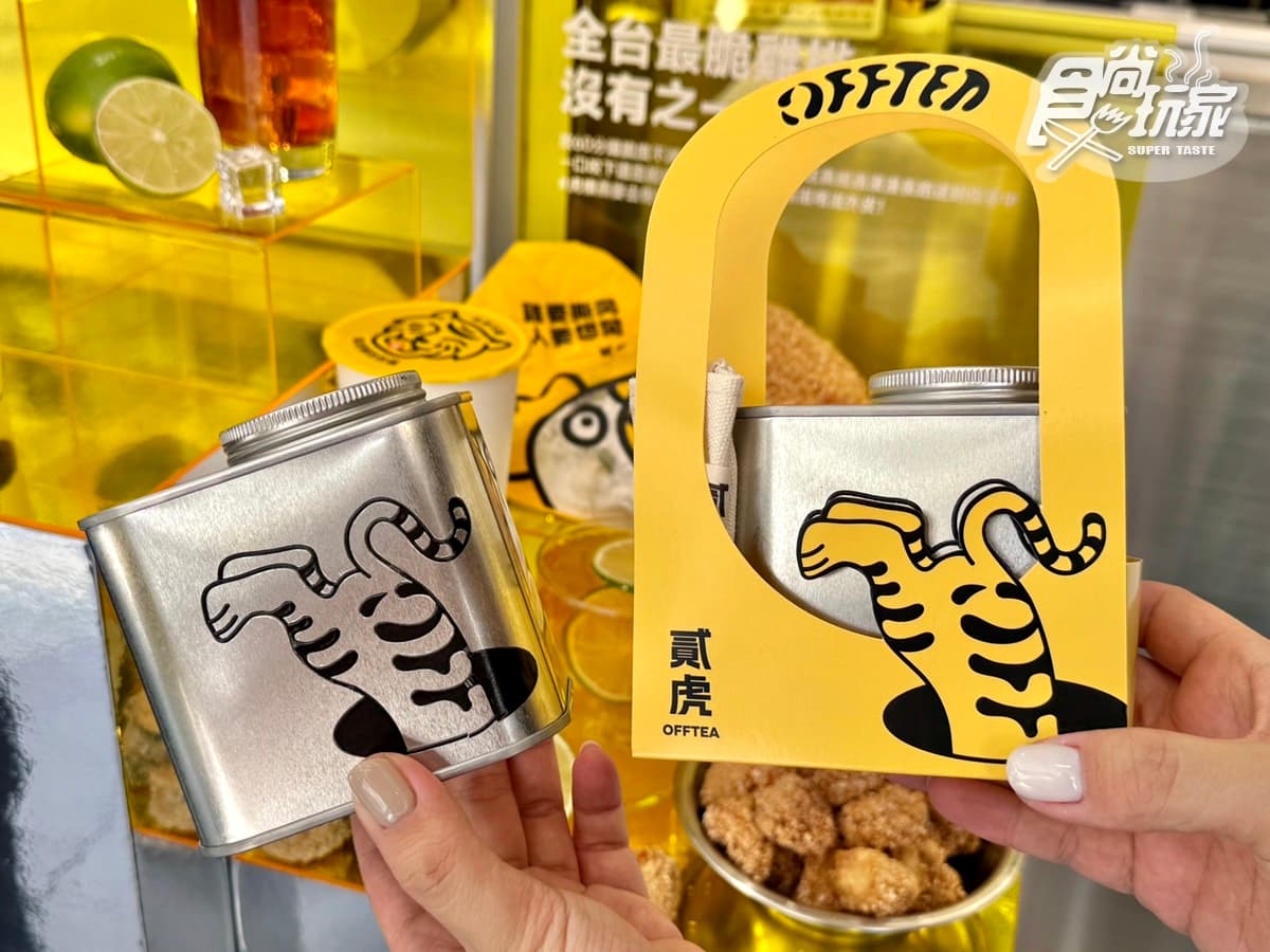 【新開店】貳樓開手搖雞排店!超狂史萊姆凍、燕麥去骨雞排+買一送一5亮點 【新開店】貳樓開手搖雞排店!超狂史萊姆凍、燕麥去骨雞排+買一送一5亮點