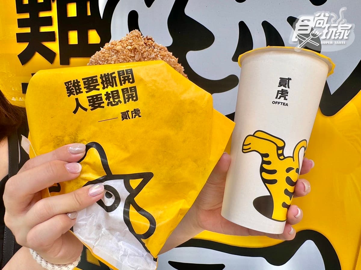 【新開店】貳樓開手搖雞排店!超狂史萊姆凍、燕麥去骨雞排+買一送一5亮點 【新開店】貳樓開手搖雞排店!超狂史萊姆凍、燕麥去骨雞排+買一送一5亮點