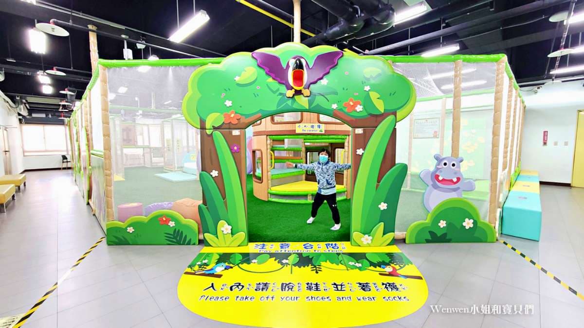 台北隱藏版「叢林探險館」只要50元!樹洞溜滑梯、魔法樹繩,暑假放電好去處 台北隱藏版「叢林探險館」只要50元!樹洞溜滑梯、魔法樹繩,暑假放電好去處