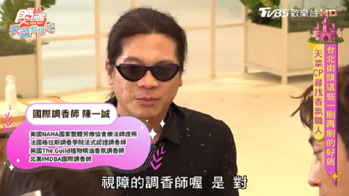 打開你的嗅覺感受,全台最天然「精油品牌」是它!神詮釋台灣獨有的療癒香氛 打開你的嗅覺感受,全台最天然「精油品牌」是它!神詮釋台灣獨有的療癒香氛