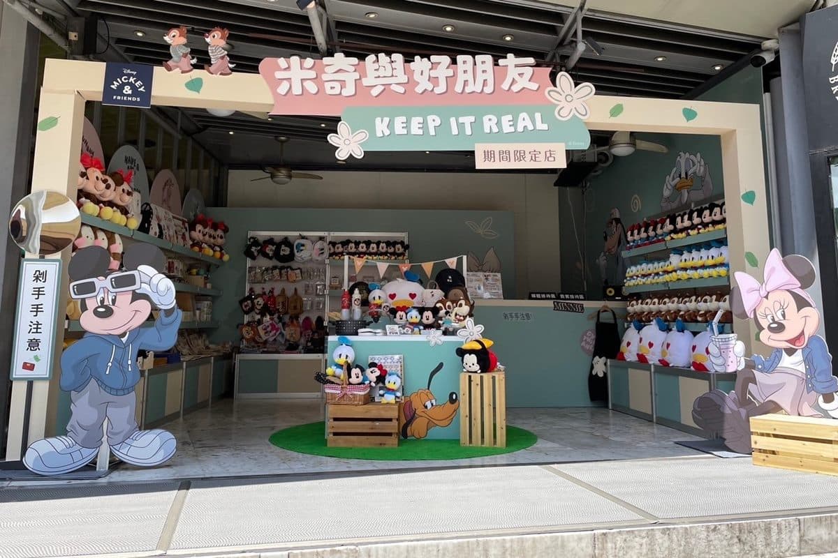 「迪士尼快閃店」限時快衝!300款商品還有台灣首賣款,打卡2造景送限量周邊 「迪士尼快閃店」限時快衝!300款商品還有台灣首賣款,打卡2造景送限量周邊