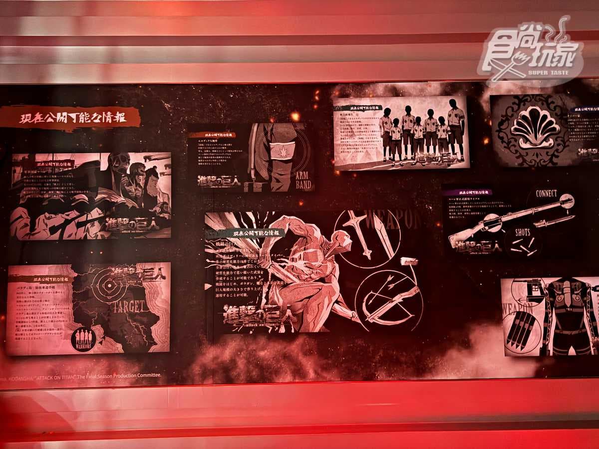 《進擊的巨人》5D電影「這天」全台上映!戰鬥場面熱血沸騰,百款周邊買一波(中獎公布) 《進擊的巨人》5D電影「這天」全台上映!戰鬥場面熱血沸騰,百款周邊買一波(中獎公布)