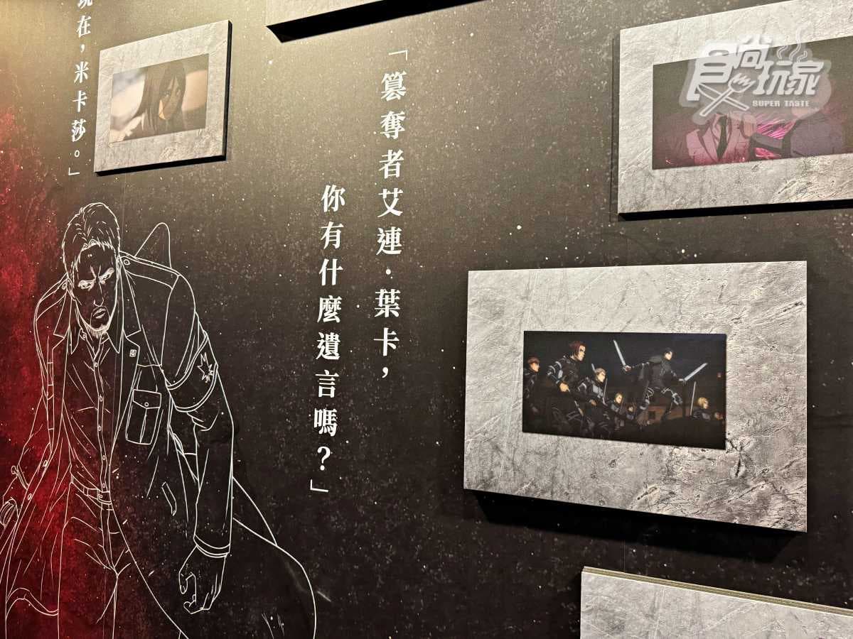 《進擊的巨人》5D電影「這天」全台上映!戰鬥場面熱血沸騰,百款周邊買一波(中獎公布) 《進擊的巨人》5D電影「這天」全台上映!戰鬥場面熱血沸騰,百款周邊買一波(中獎公布)