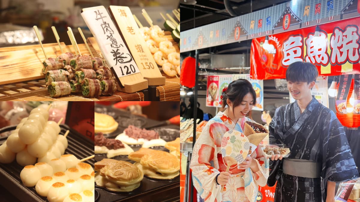 限時開逛免費日本展!美食、甜點、伴手禮34攤超好買,吃得到排隊名店串燒