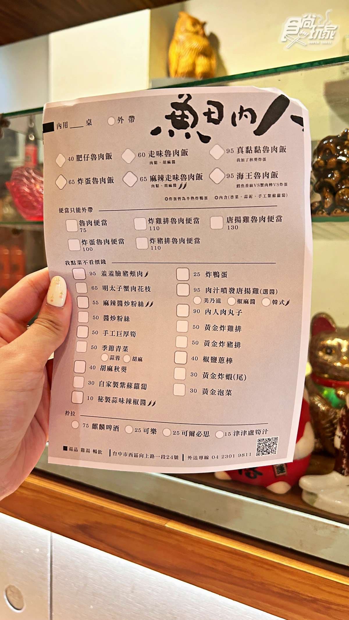免費「滿料雞湯」無限喝!台中超夯「炸蛋滷肉飯」開門就排爆,百元內吃飽飽 免費「滿料雞湯」無限喝!台中超夯「炸蛋滷肉飯」開門就排爆,百元內吃飽飽