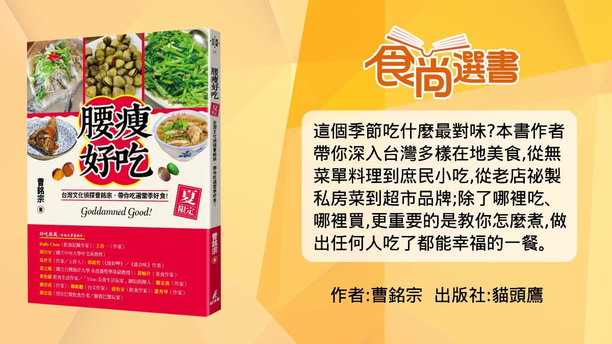台灣父親節與全世界不同!八十多國爸爸「這天」過節,8/8慶祝只有台灣和蒙古 台灣父親節與全世界不同!八十多國爸爸「這天」過節,8/8慶祝只有台灣和蒙古