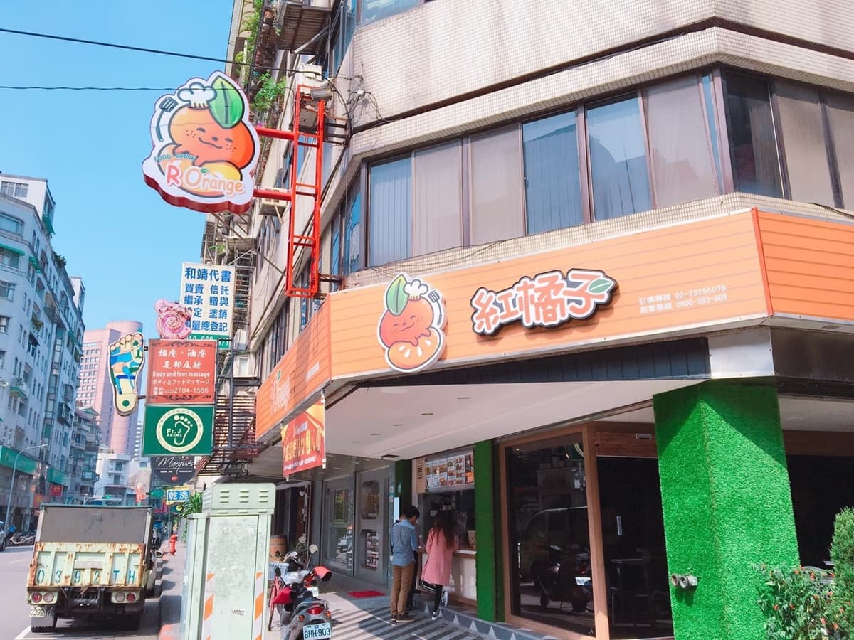 【獨家】貓咪生吐司買一送一!高CP值早午餐「紅橘子」必嗑牽絲披薩、脆皮可頌 【獨家】貓咪生吐司買一送一!高CP值早午餐「紅橘子」必嗑牽絲披薩、脆皮可頌