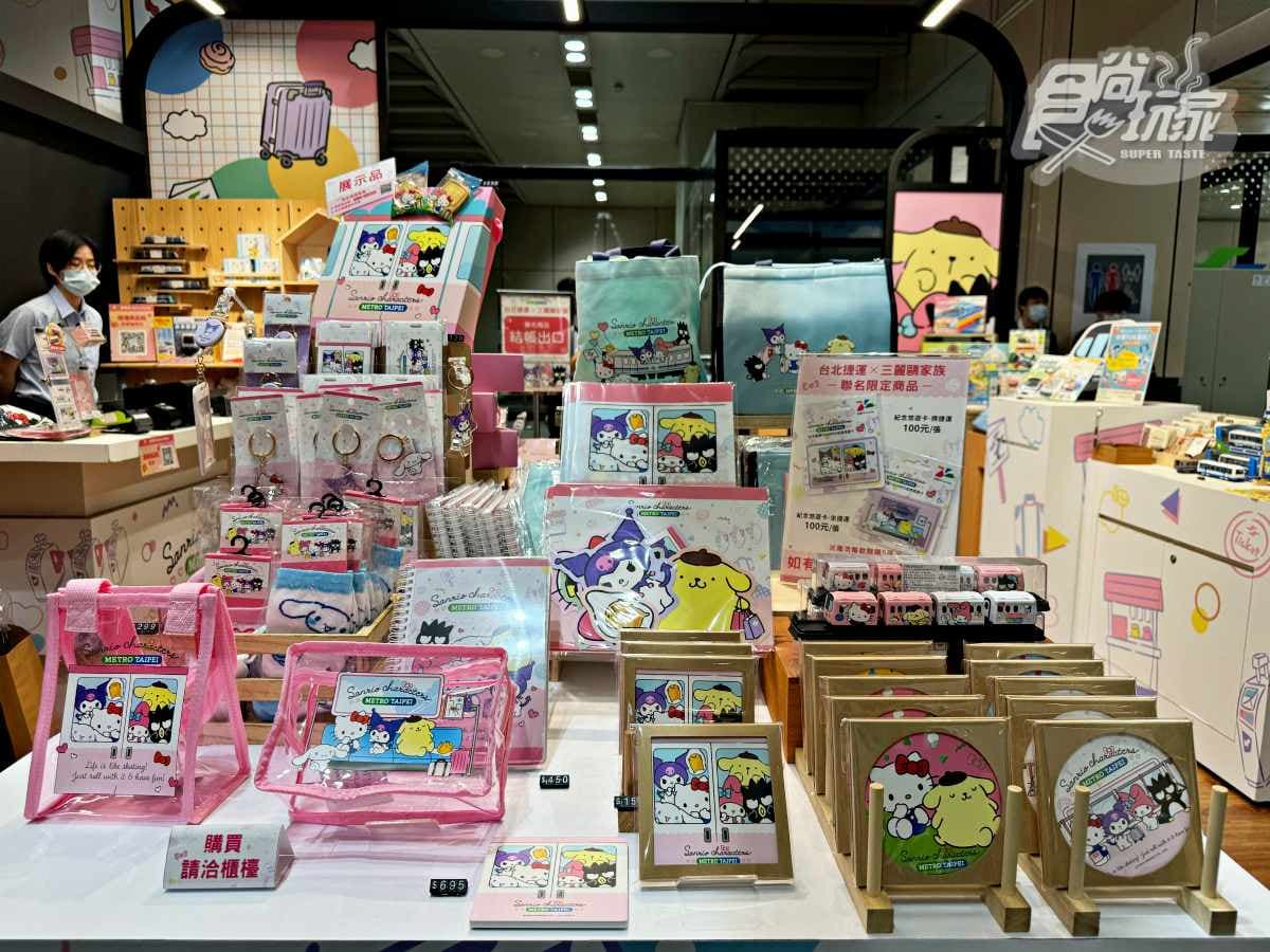 「酷洛米」首度現身台北捷運!開箱三麗鷗26款新周邊:餅乾禮盒、迴力車玩具 「酷洛米」首度現身台北捷運!開箱三麗鷗26款新周邊:餅乾禮盒、迴力車玩具