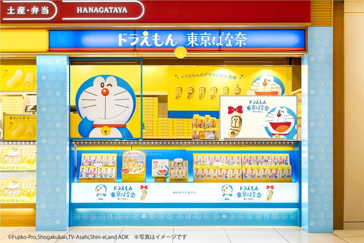 皮卡丘、伊布、哆啦A夢超欠買!東京最夯伴手禮甜點,「這地方」才買得到 皮卡丘、伊布、哆啦A夢超欠買!東京最夯伴手禮甜點,「這地方」才買得到