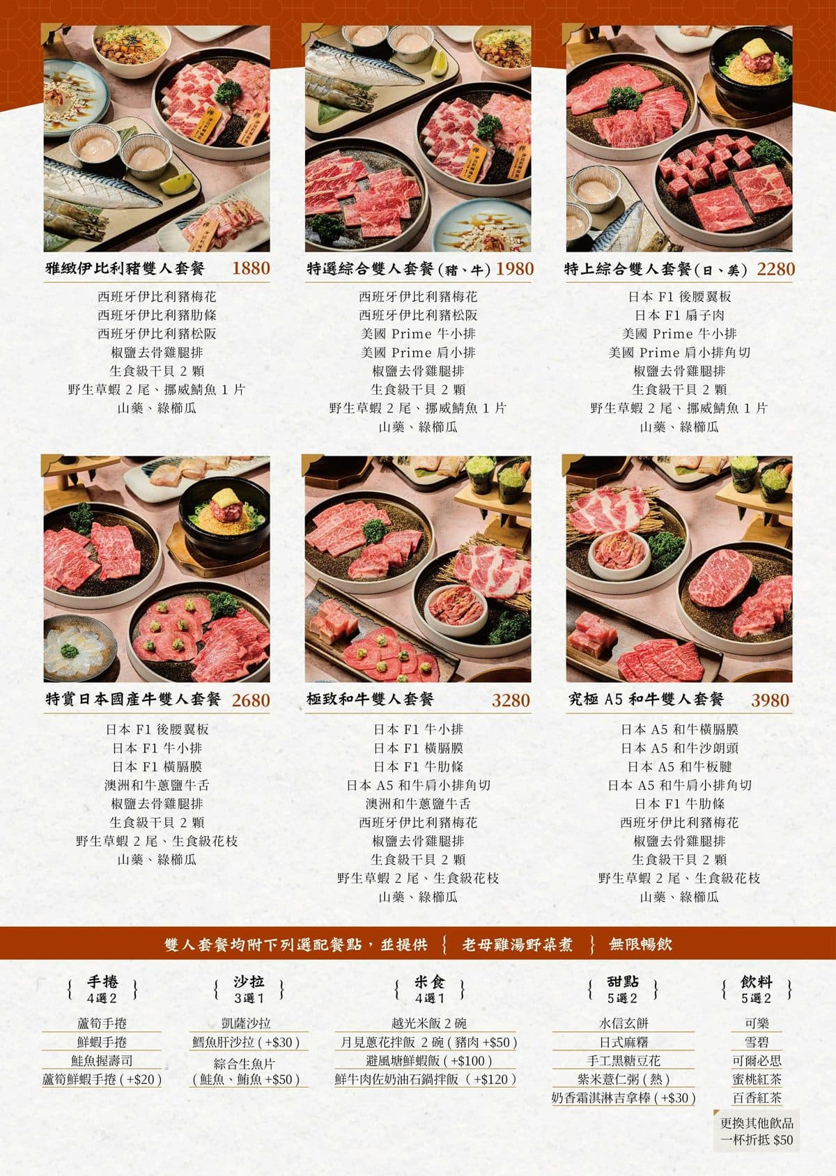 免費吃日本F1國產牛!高雄首家「禪燒肉」進駐絕美老建築,再享KTV贈1小時(中獎公布) 免費吃日本F1國產牛!高雄首家「禪燒肉」進駐絕美老建築,再享KTV贈1小時(中獎公布)