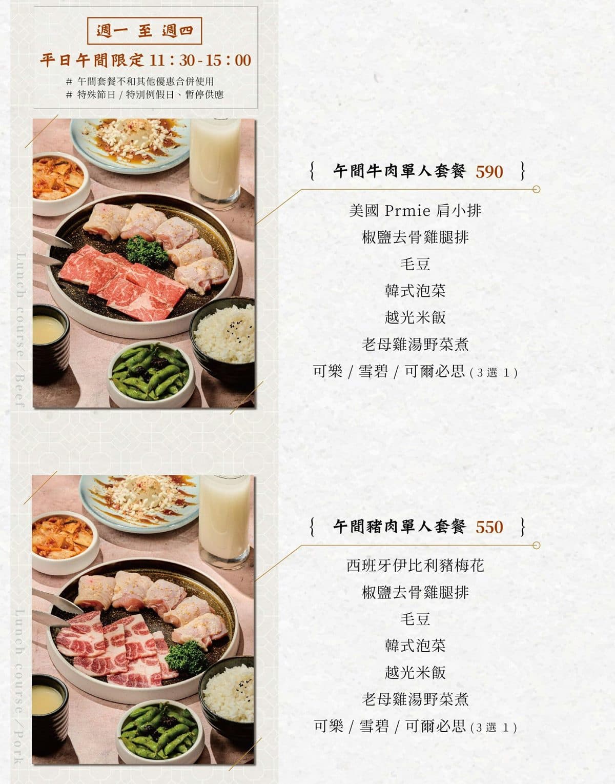 免費吃日本F1國產牛!高雄首家「禪燒肉」進駐絕美老建築,再享KTV贈1小時(中獎公布) 免費吃日本F1國產牛!高雄首家「禪燒肉」進駐絕美老建築,再享KTV贈1小時(中獎公布)