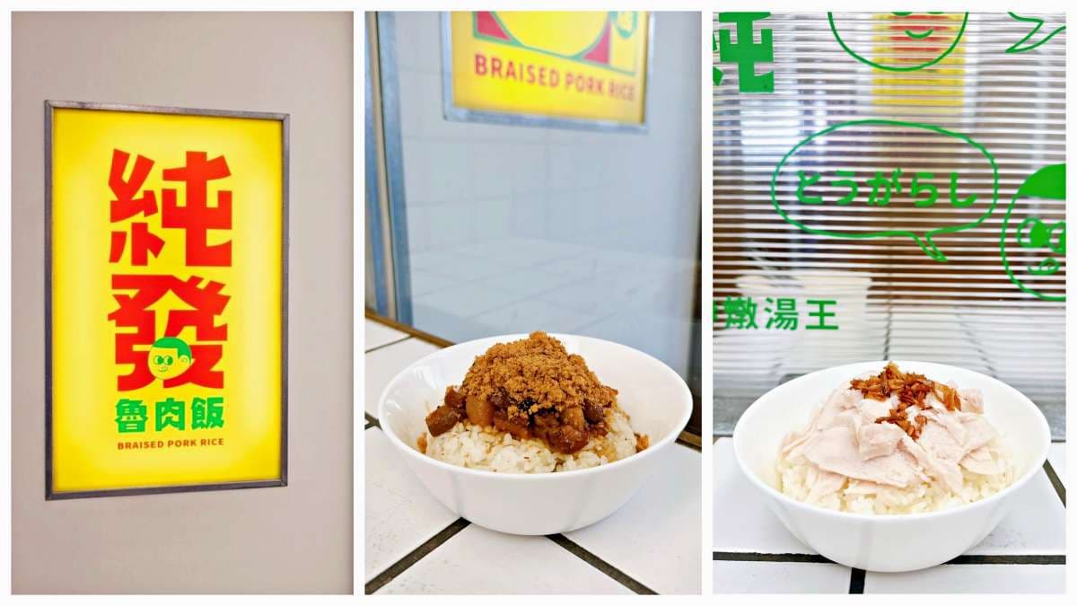 台北超狂「中元普渡市集」只有2天!43家暗黑美食開吃天眼脆球、三牲滷肉飯 台北超狂「中元普渡市集」只有2天!43家暗黑美食開吃天眼脆球、三牲滷肉飯