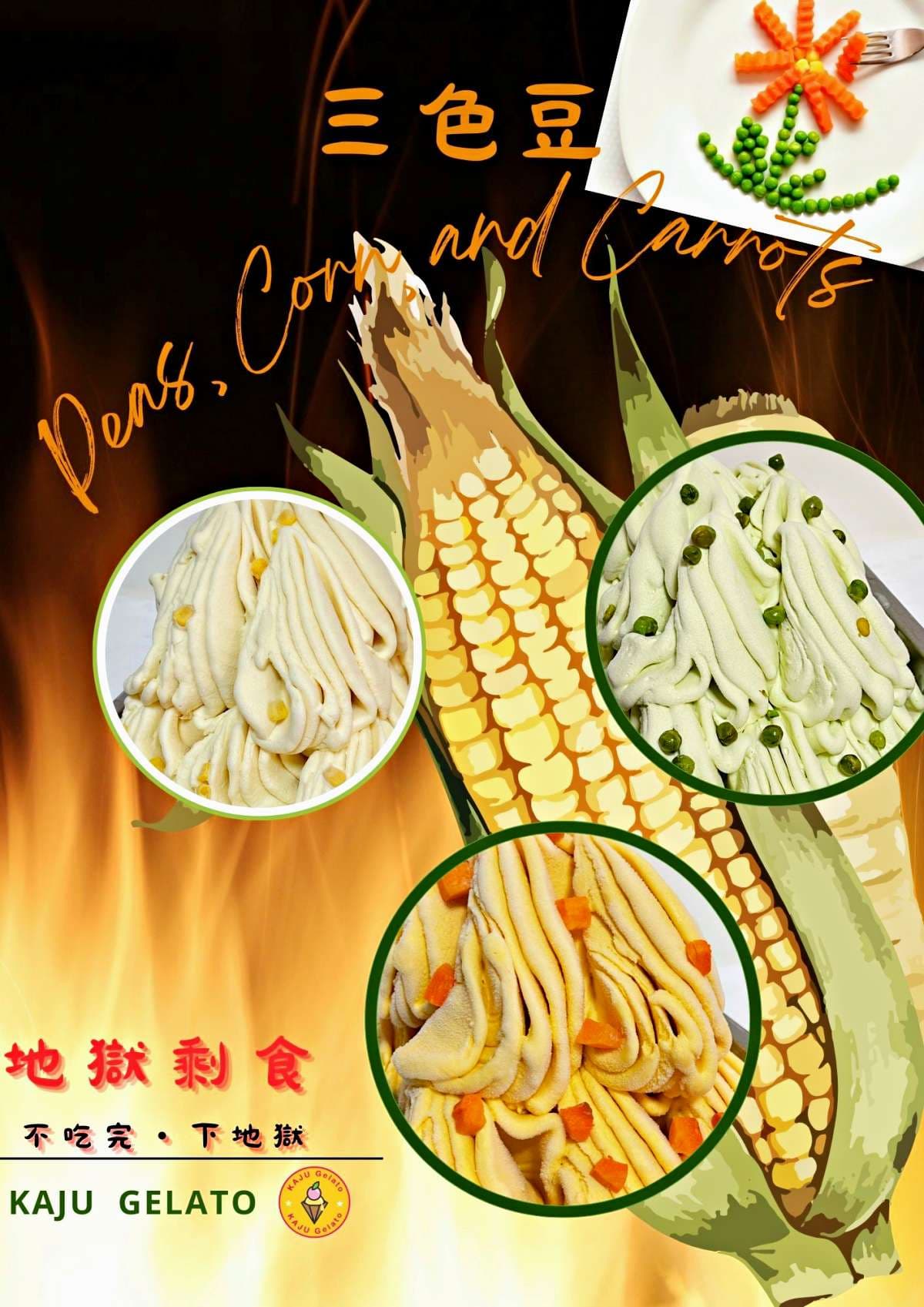 台北超狂「中元普渡市集」只有2天!43家暗黑美食開吃天眼脆球、三牲滷肉飯 台北超狂「中元普渡市集」只有2天!43家暗黑美食開吃天眼脆球、三牲滷肉飯