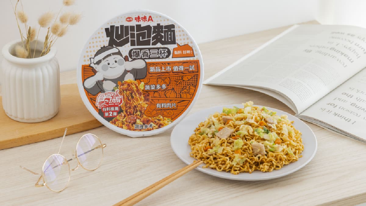 制霸中元普渡最夯供品!食尚玩家聯名爆有料炒泡麵,豐富蔬菜原塊肉澎湃有誠意 制霸中元普渡最夯供品!食尚玩家聯名爆有料炒泡麵,豐富蔬菜原塊肉澎湃有誠意