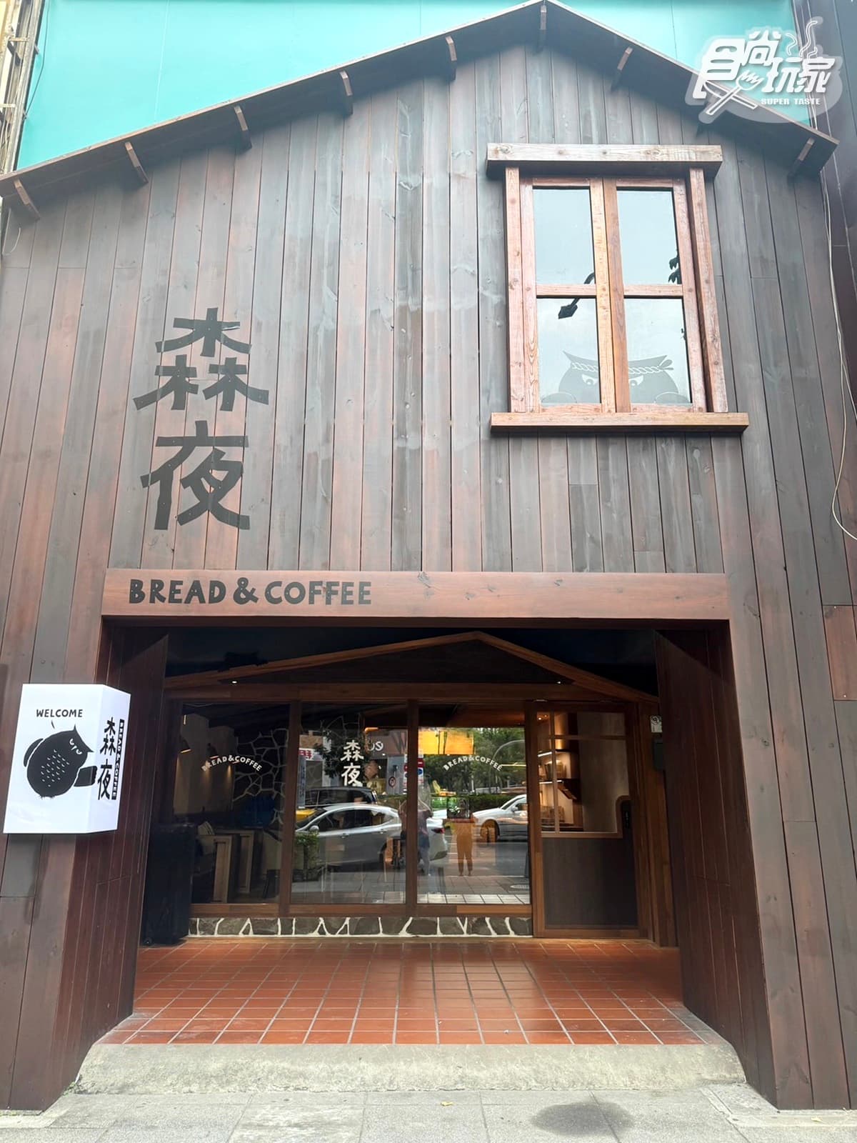 【新開店】最難買甜點「深法」開麵包店!全台首間奶油界LV、小木屋菜單搶先看 【新開店】最難買甜點「深法」開麵包店!全台首間奶油界LV、小木屋菜單搶先看